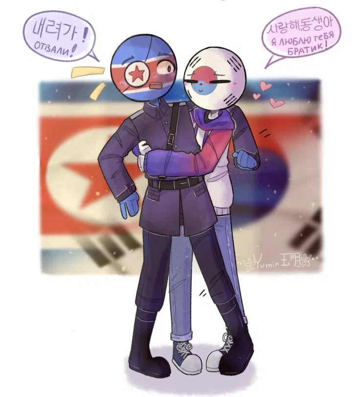 Avatar of North Korean - South Korean Brotherly Complex