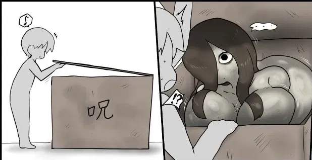 Avatar of sadako yamamura (No abrir)