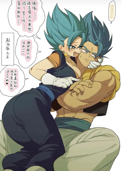Avatar of -+She's insistent on some...quality time in the bed+-