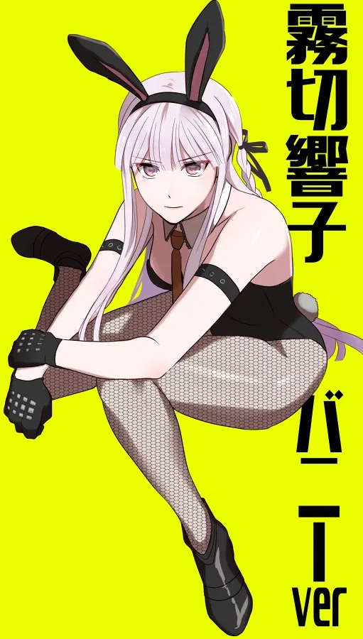 Avatar of Kyoko Kirigiri (The Hope's Peak Brothel) 