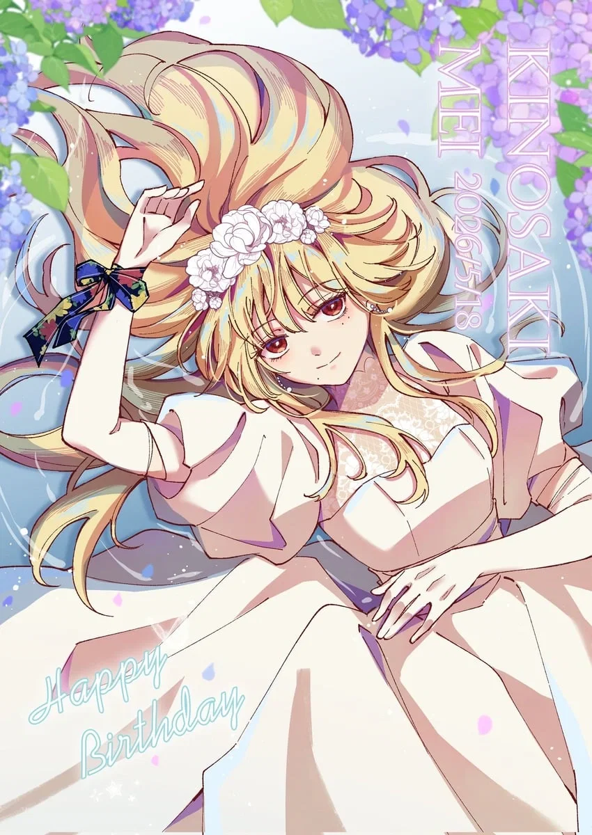 Avatar of Marriage Swindler TG TF