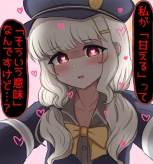 Avatar of Utsumi Aoba