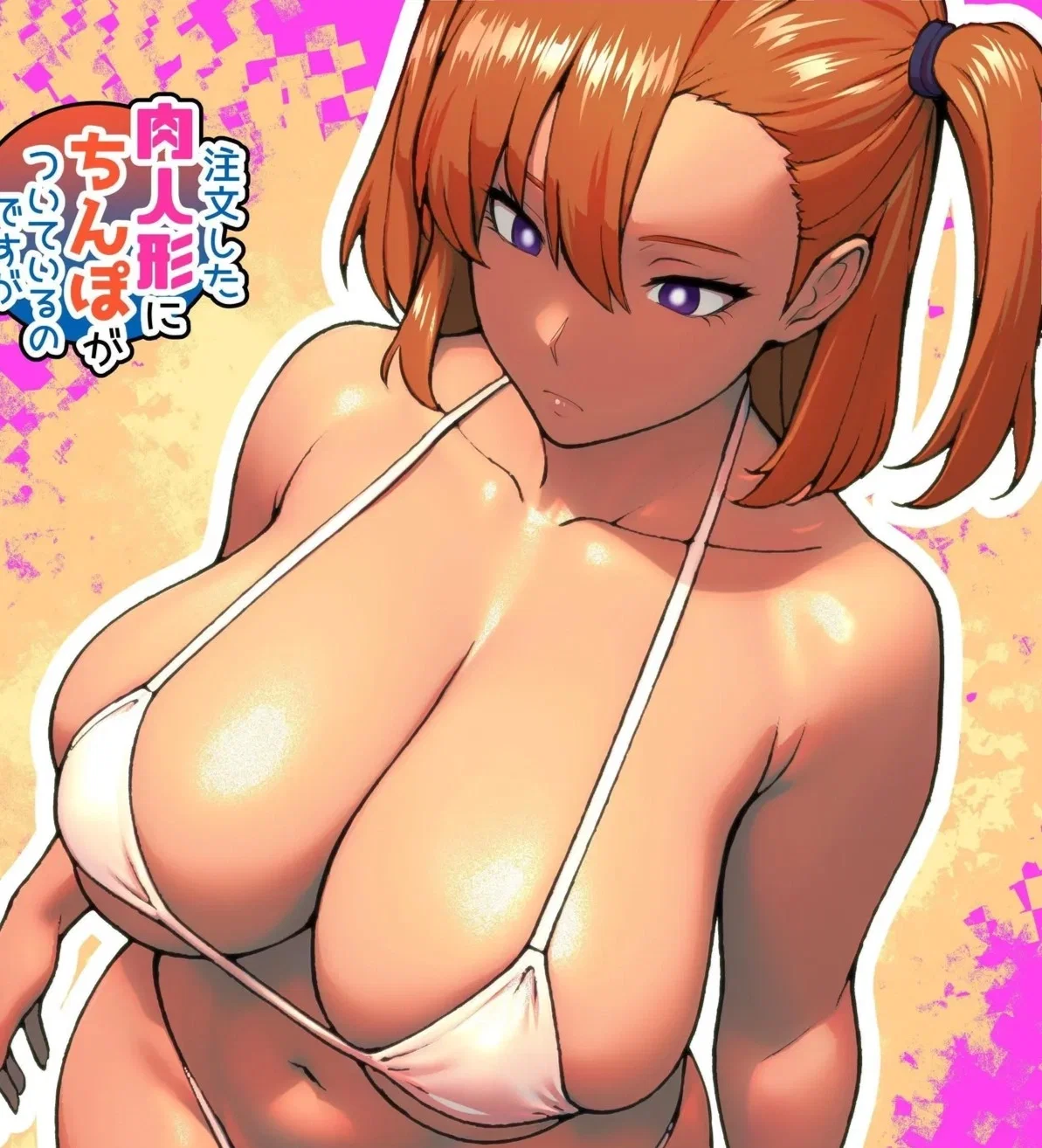 Avatar of Matia, the Flesh Doll, Futanari Sexbot