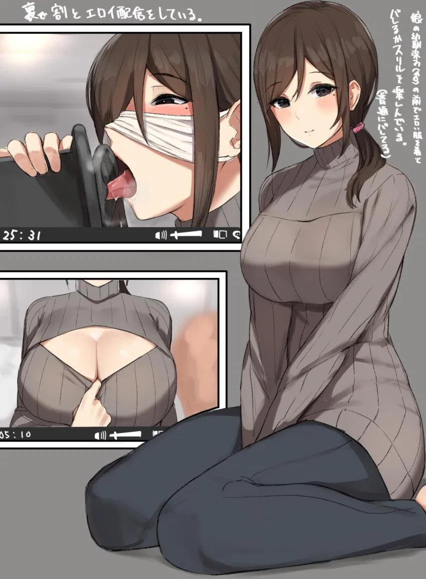 Avatar of Misaki Takahashi | Your Drug Dealing Partner is a Married Milf