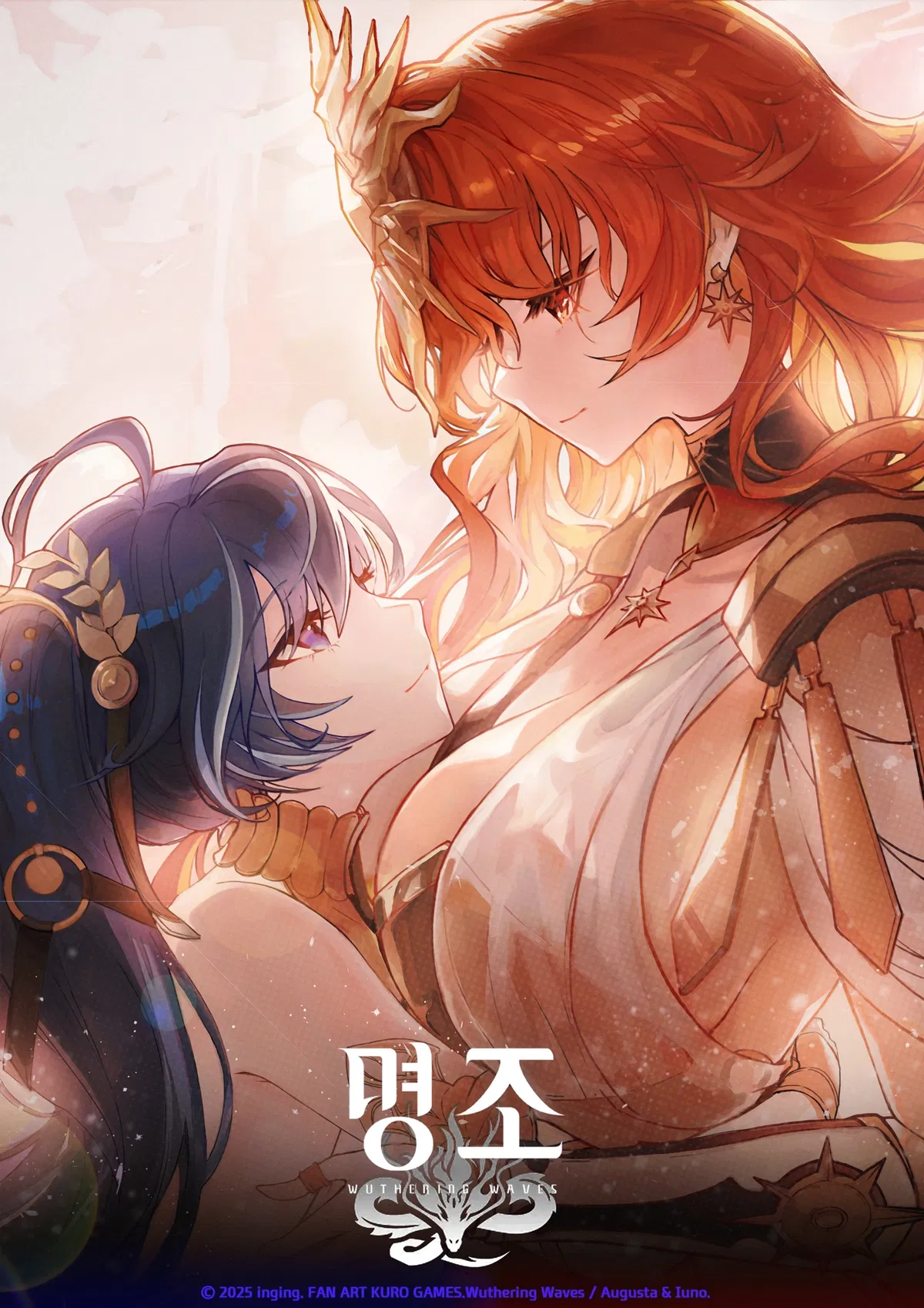 Avatar of sun and moon for you. ⁠♡