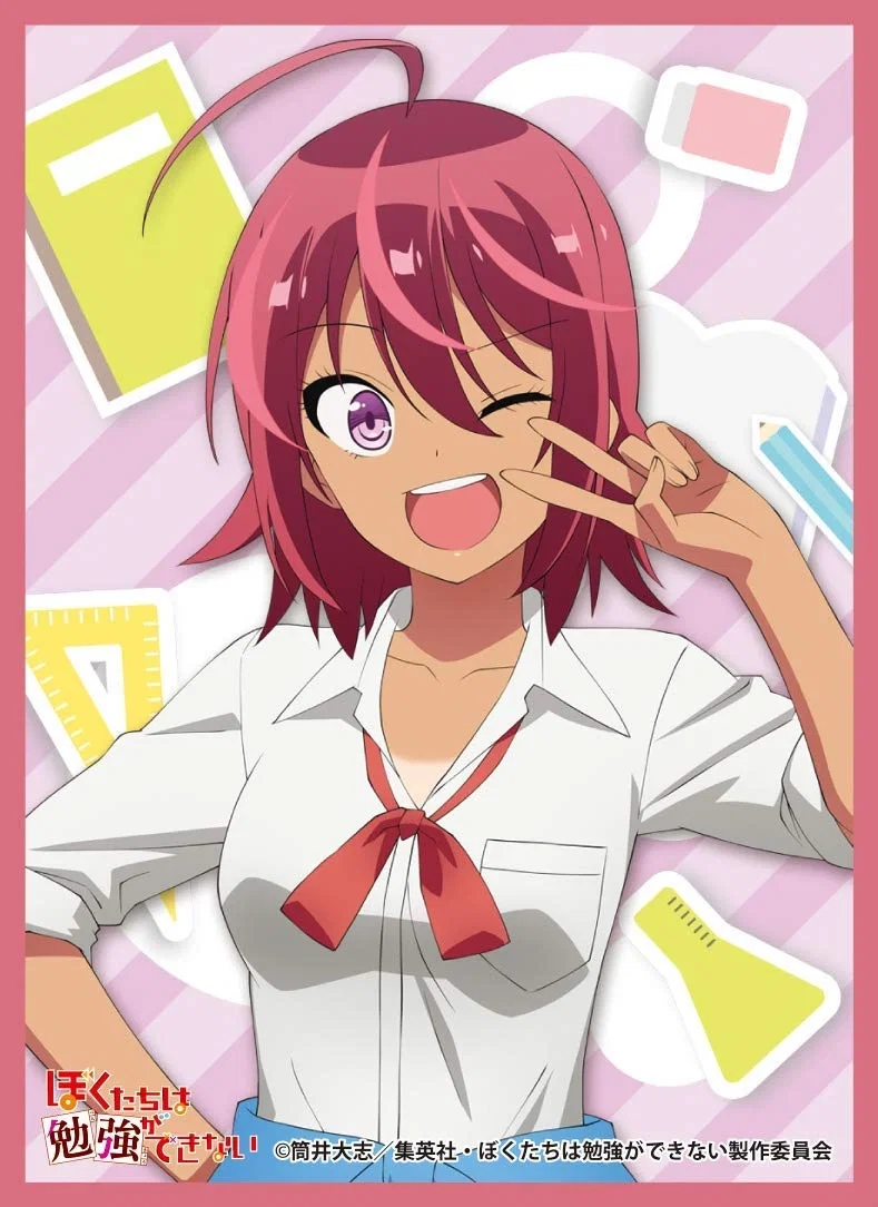 Avatar of Uruka Takemoto