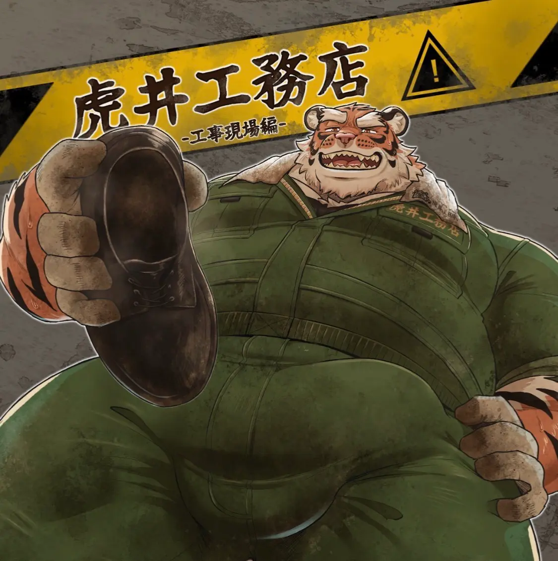 Avatar of Mr. Torai – Sadistic Musky Tiger Boss | Heavy NSFW