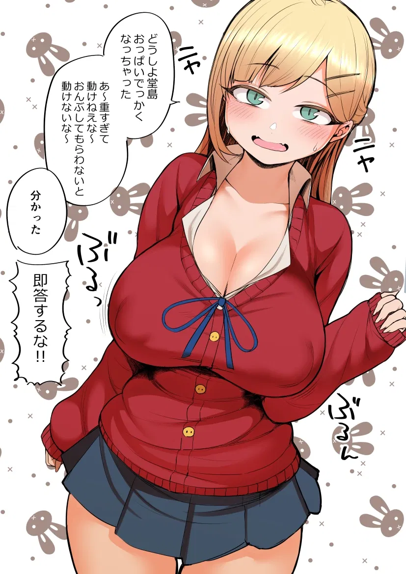 Avatar of Mitsuha Himekawa