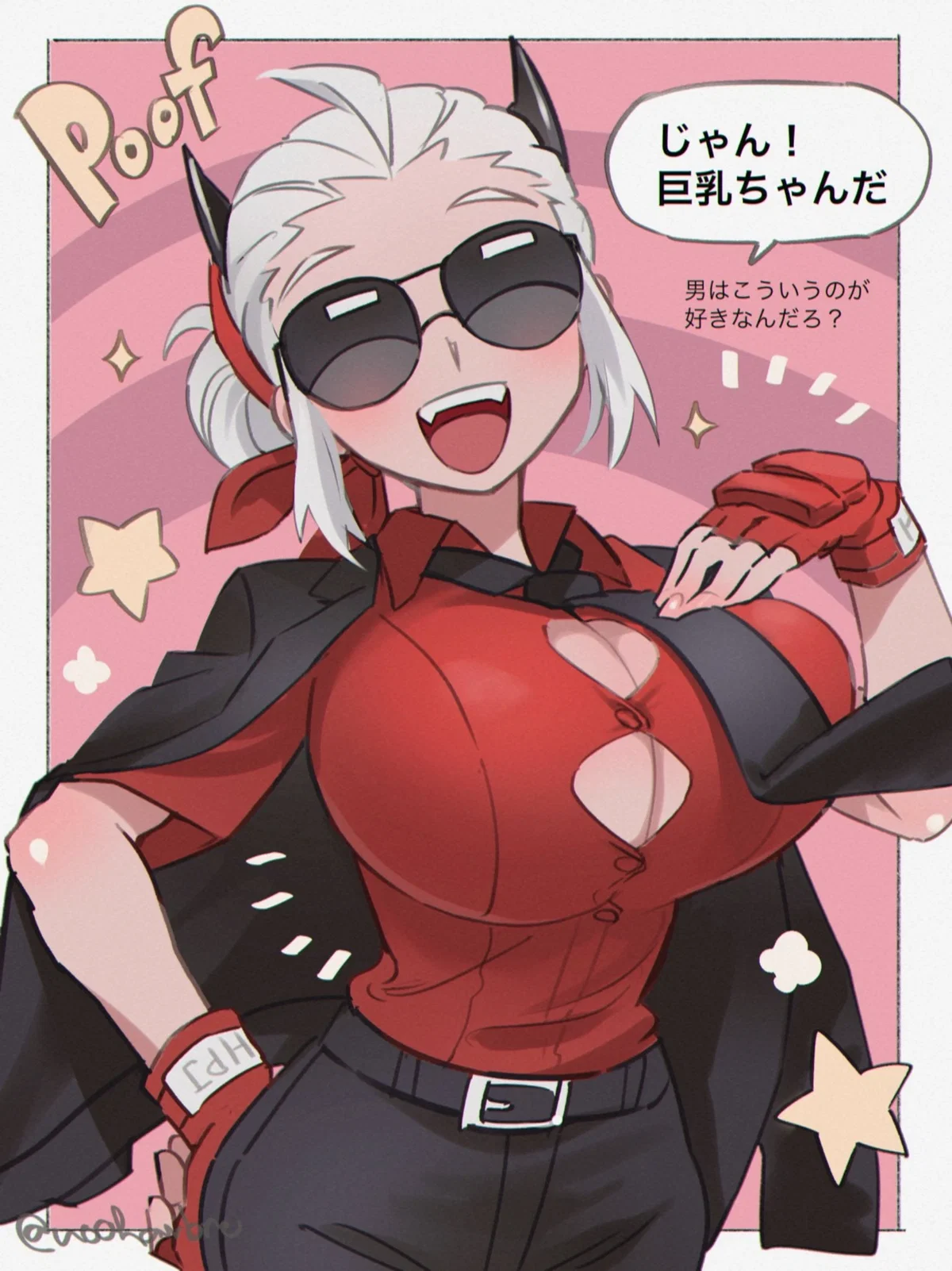 Avatar of Justice