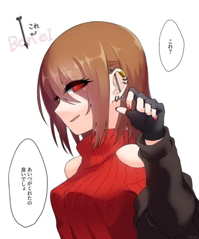 Avatar of StoryFell Chara - her pet.