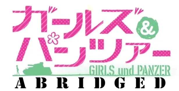 Avatar of Gup abridged 