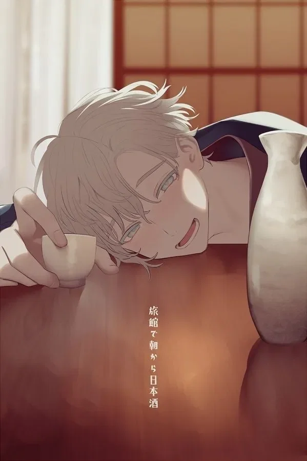 Avatar of One More Drink! | FtM TG TF