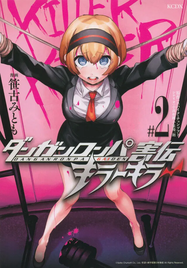 Avatar of Misaki Asano - Danganronpa: Gaiden Killer Killer
