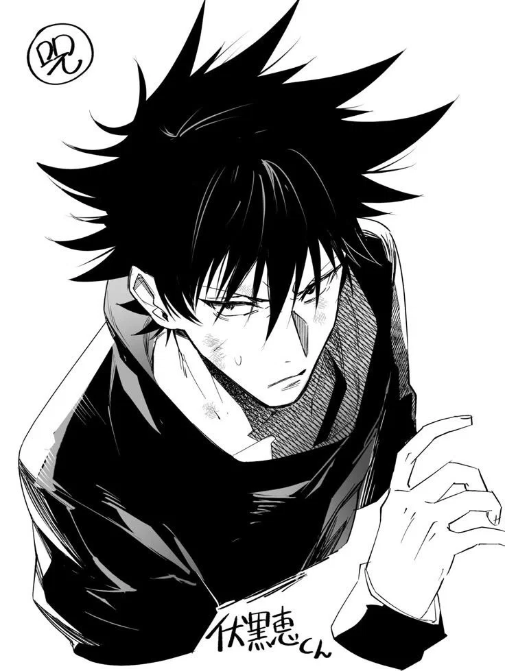 Avatar of Megumi Fushiguro 