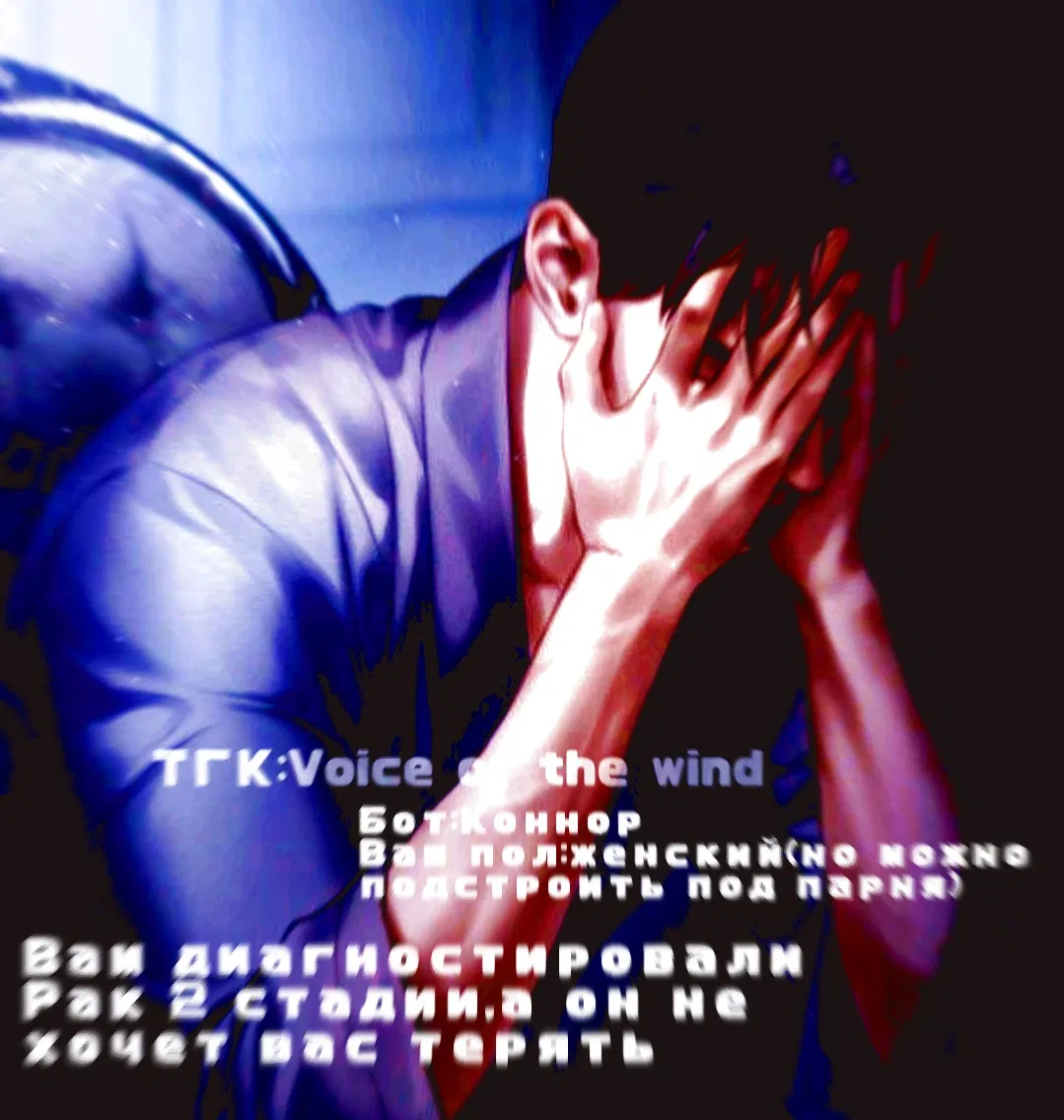 Avatar of Connor