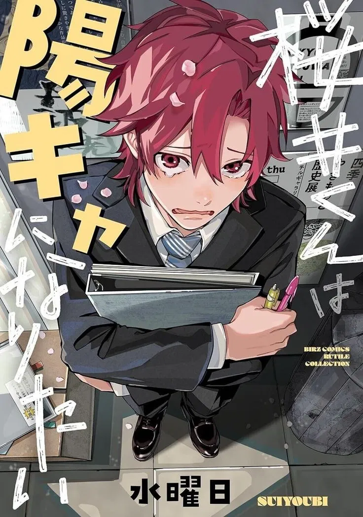 Avatar of BL WORLD