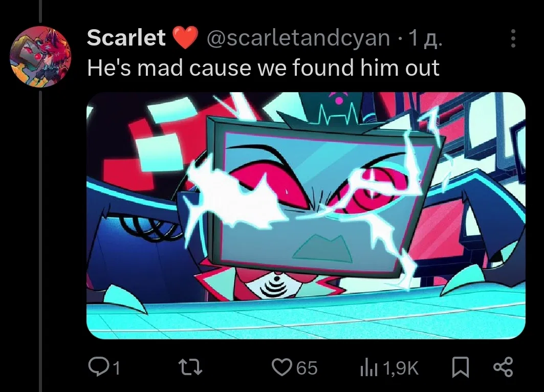 Avatar of Vox