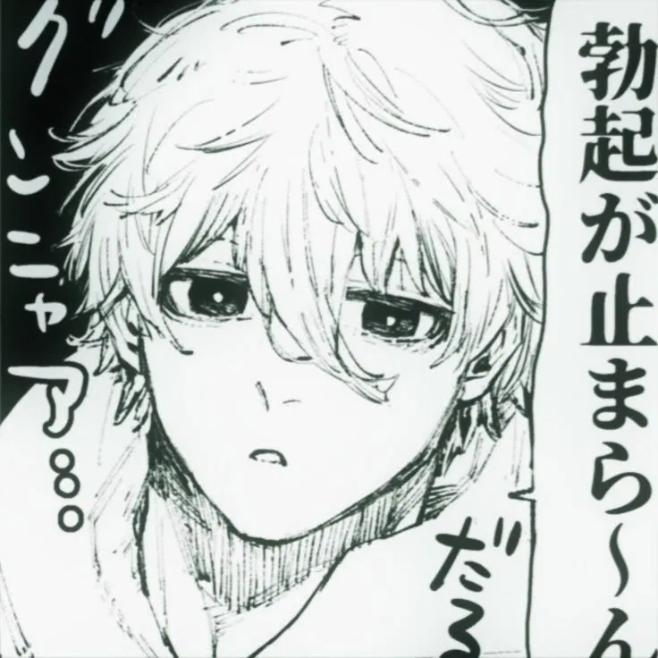 Avatar of Nagi Seishiro