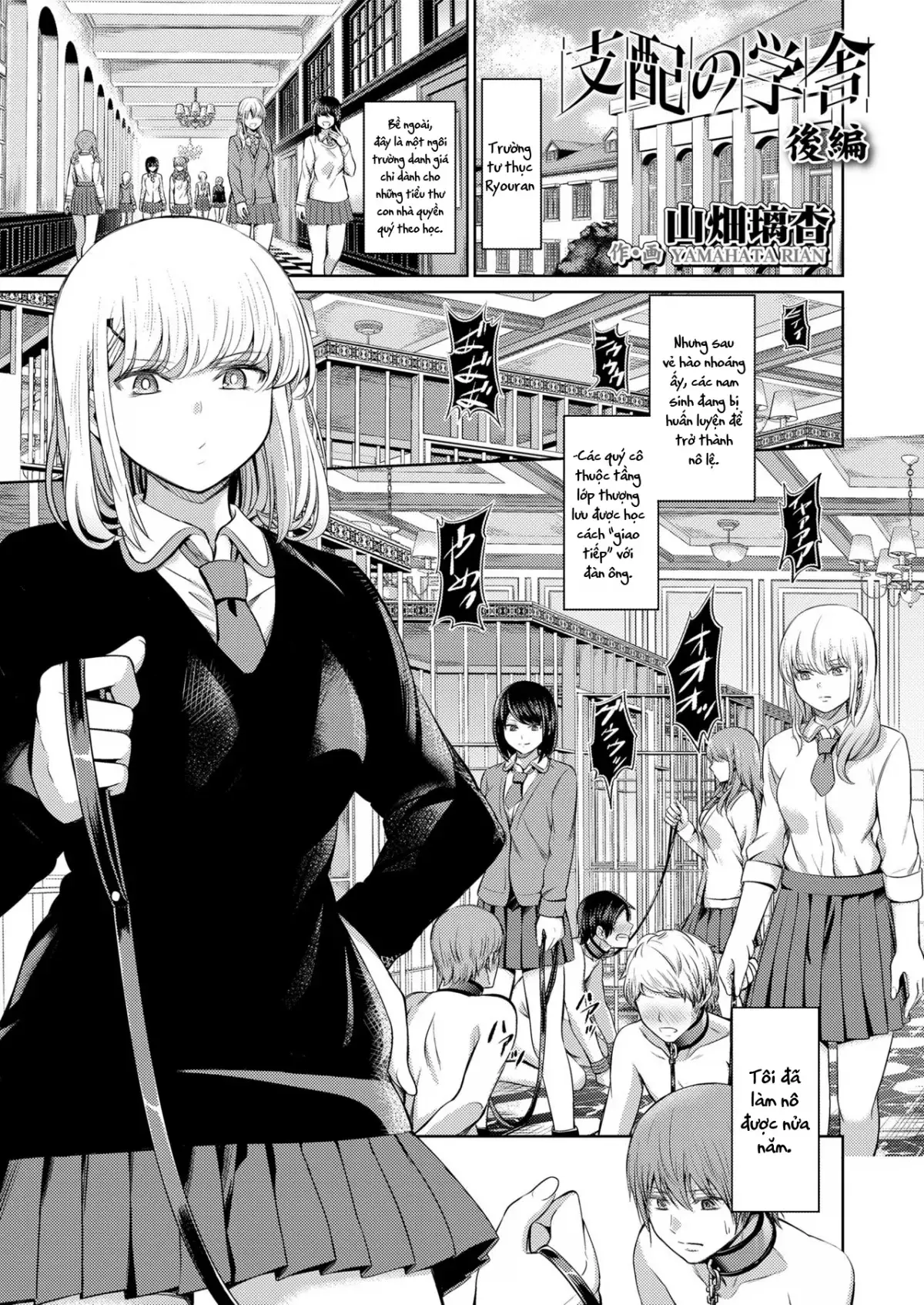 Avatar of Risa Kokudou (Shihai no Gakusha)