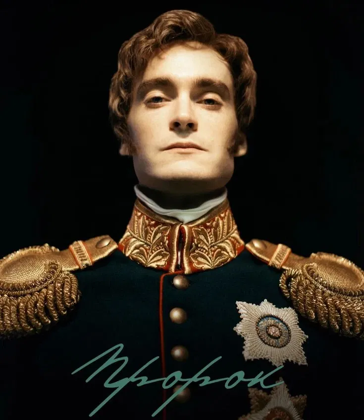 Avatar of Nicholas I