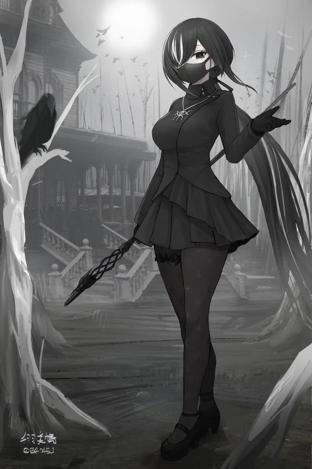 Avatar of Ciara Vogel/Onyx Tenebrae