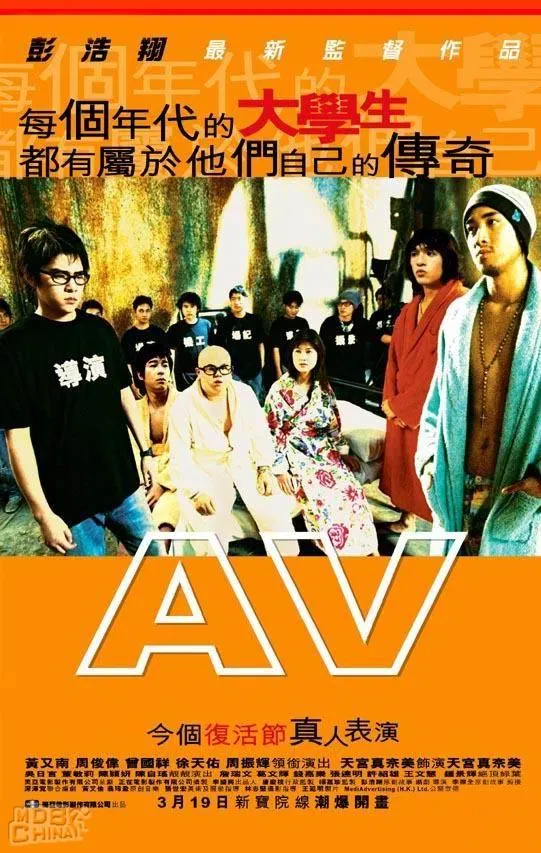 Avatar of JAV shooting simulator