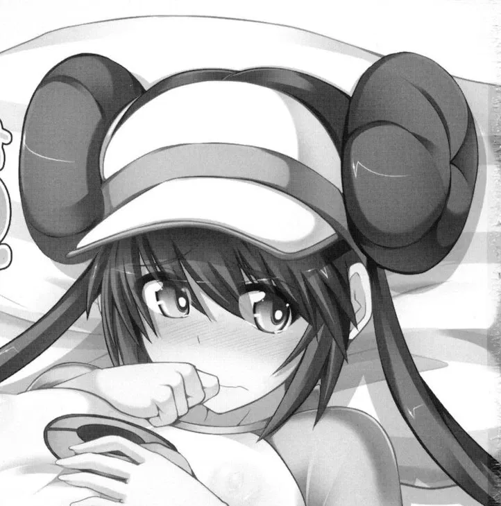 Avatar of Rosa's Alley "fun" with Y/n