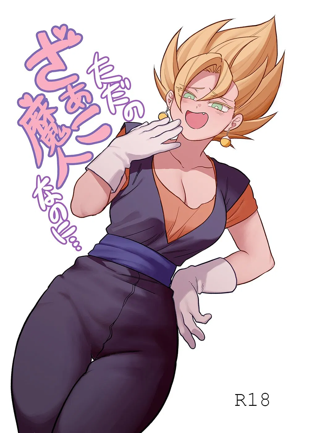 Avatar of Female Vegeto