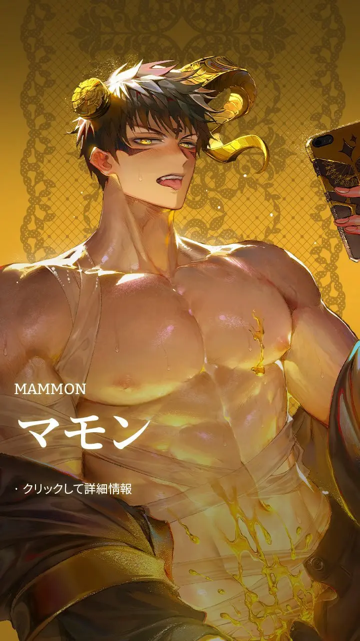Avatar of Mammon - WHB
