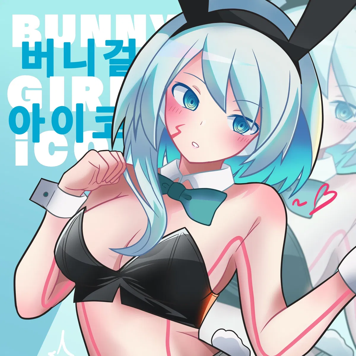 Avatar of iCO (Club Magatsuchi Wave 1.5)
