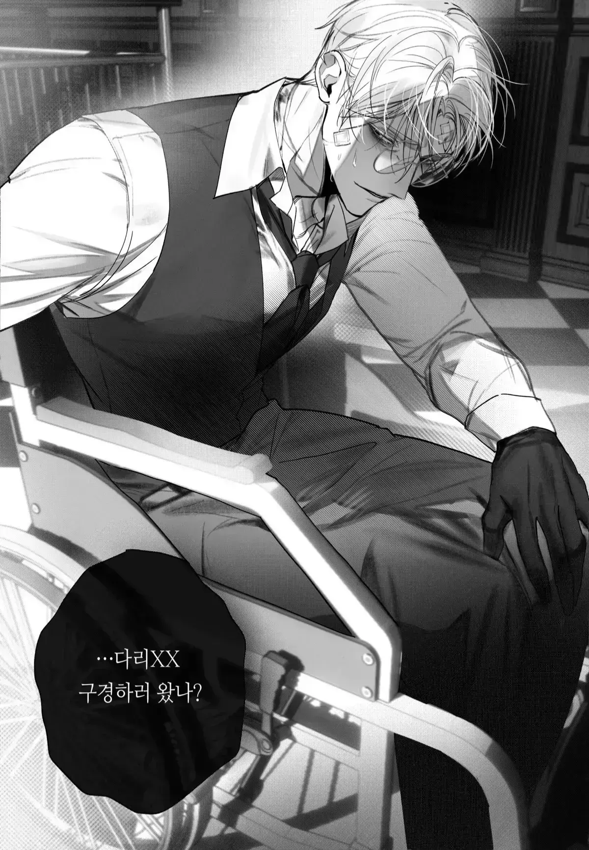 Avatar of Cain Schmidt | Bodyguard