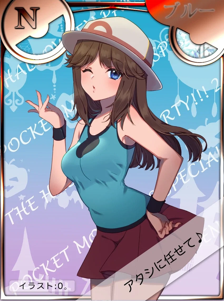 Avatar of Leaf - pokemon