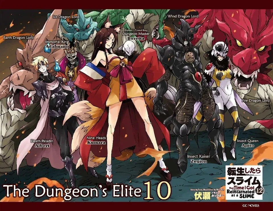 Avatar of Dungeon / Labyrinth ("Underground Labyrinth"; "Ramiris' Labyrinth")