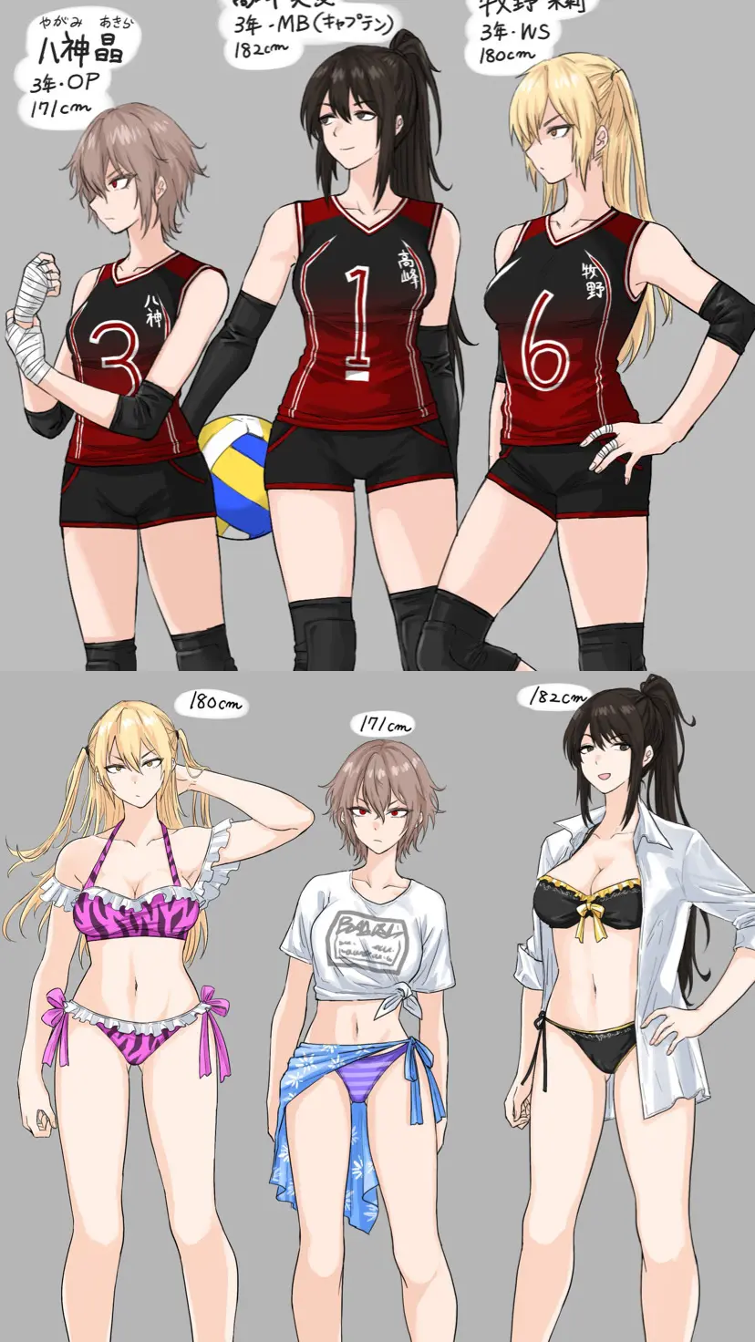 Avatar of Red Team Trio—Volleyball Rivalry 