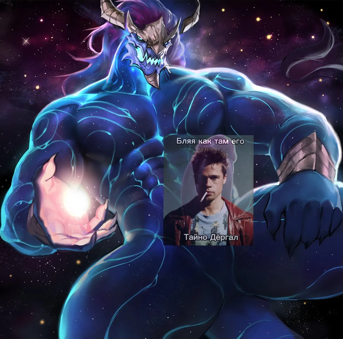 Avatar of Aurelion Sol