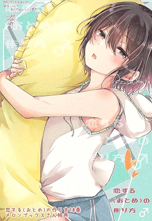 Avatar of Hiura Mihate
