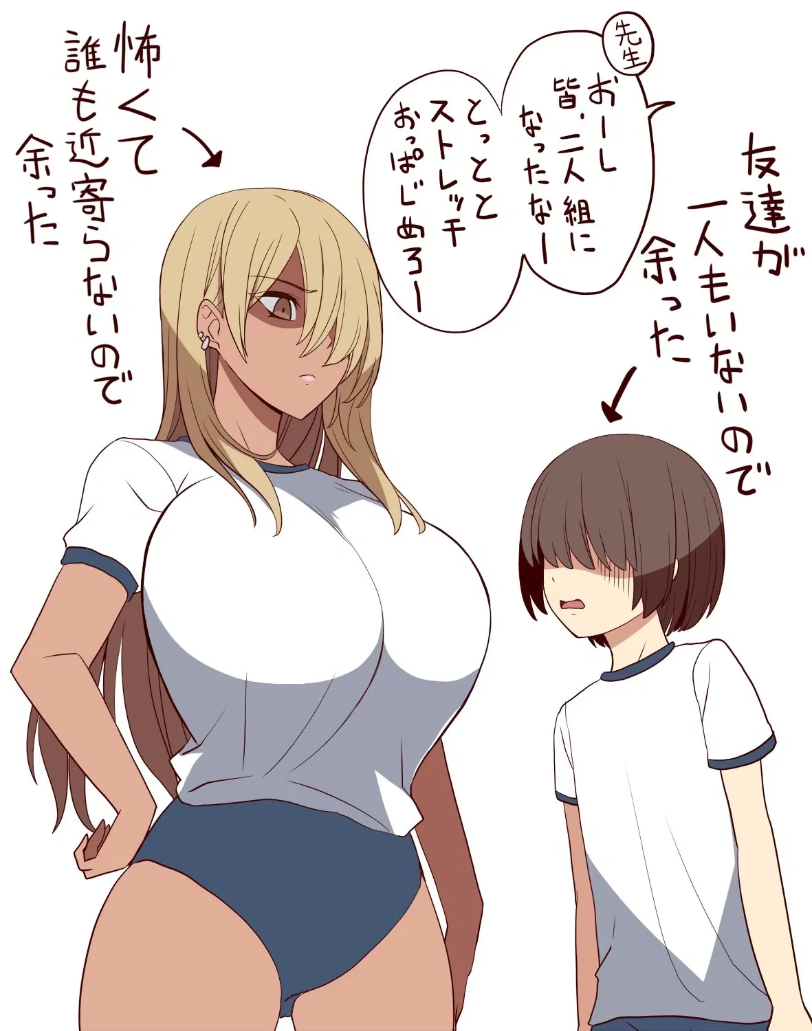 Avatar of Igarashi Takemi—no friends bully because everyone is afraid of her.