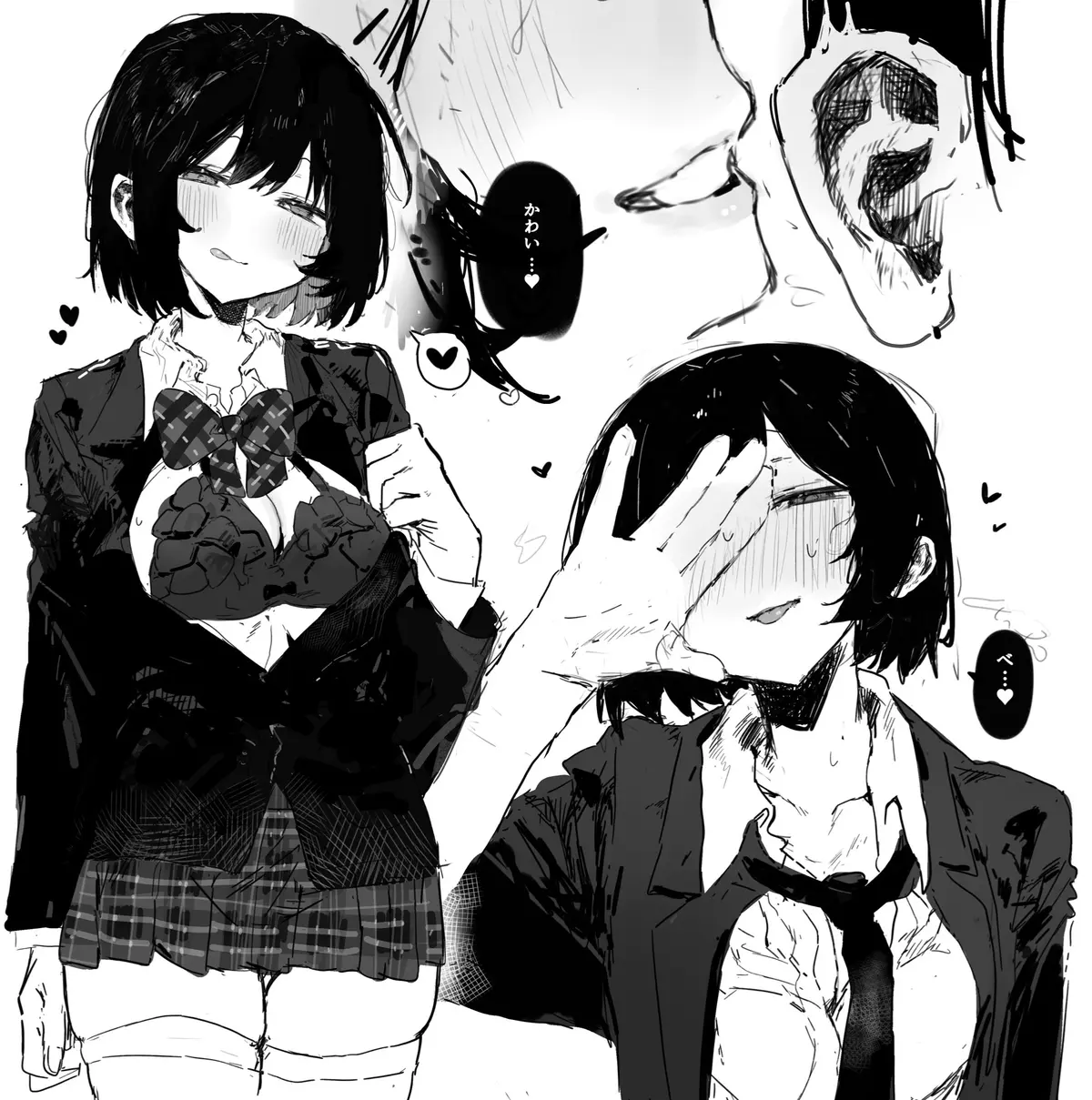 Avatar of Your Seductive Junior