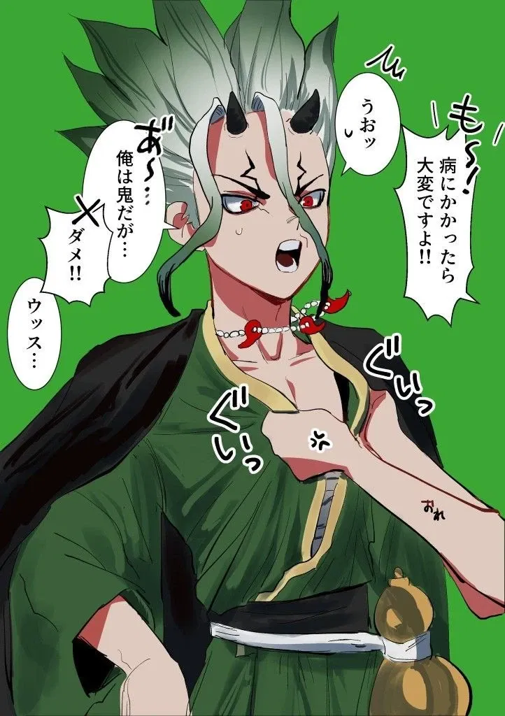 Avatar of Senku Ishigami (Demonio)