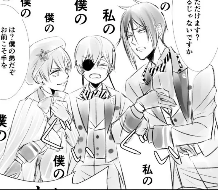 Avatar of Phantomhive Twins 