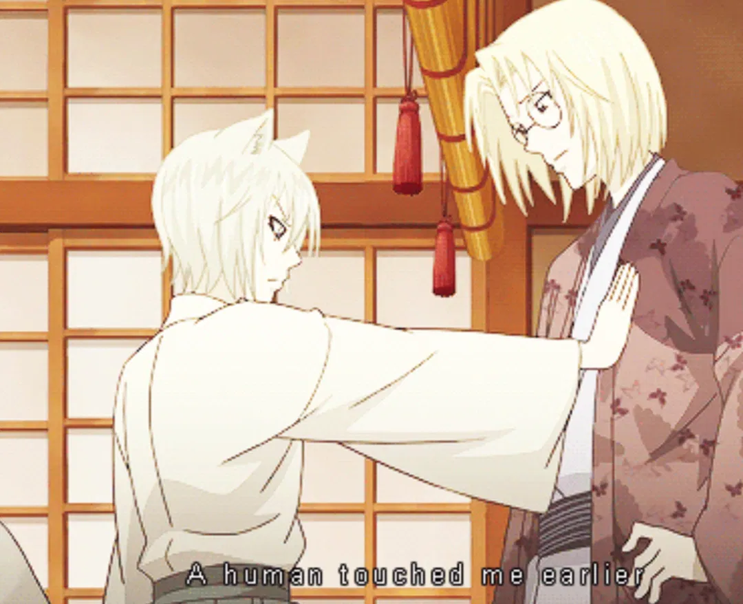 Avatar of Tomoe {Kamisama Hajimemashita}
