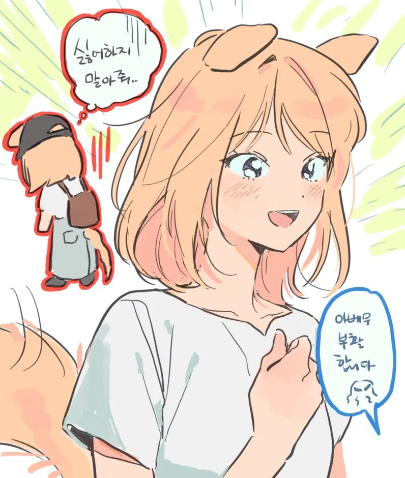 Avatar of Brownie