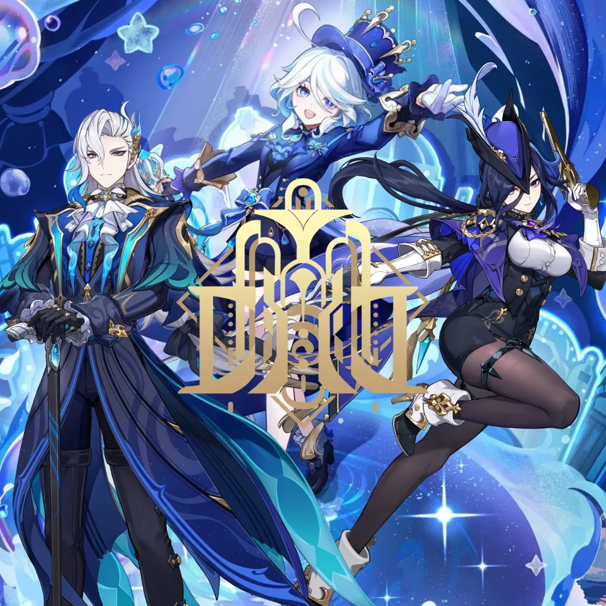 Avatar of Fontaine Court Trial