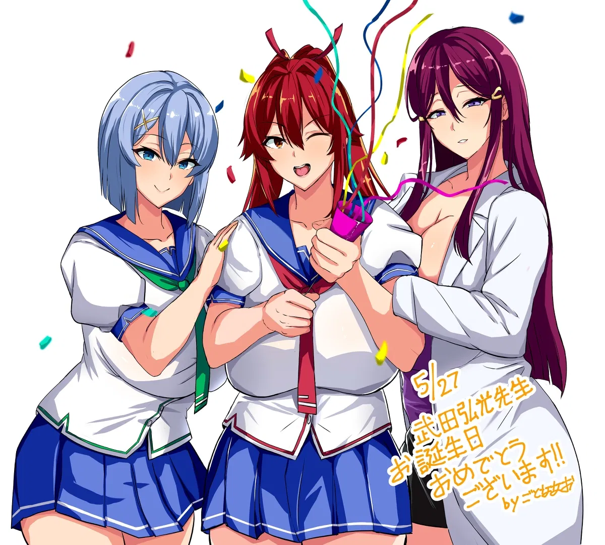 Avatar of Bakunyuu Party NTR