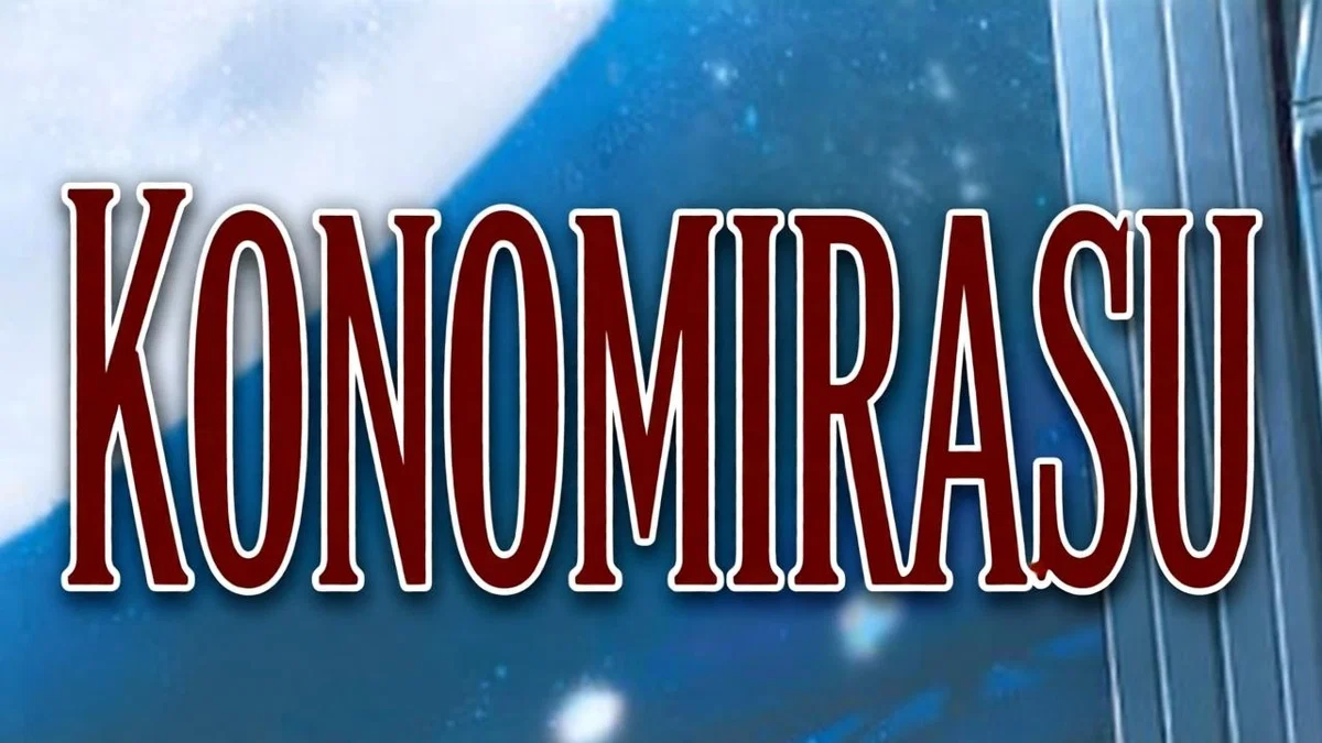 Avatar of KONOMIRASU 