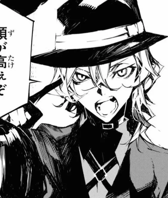 Avatar of Chuuya || King ~ ?