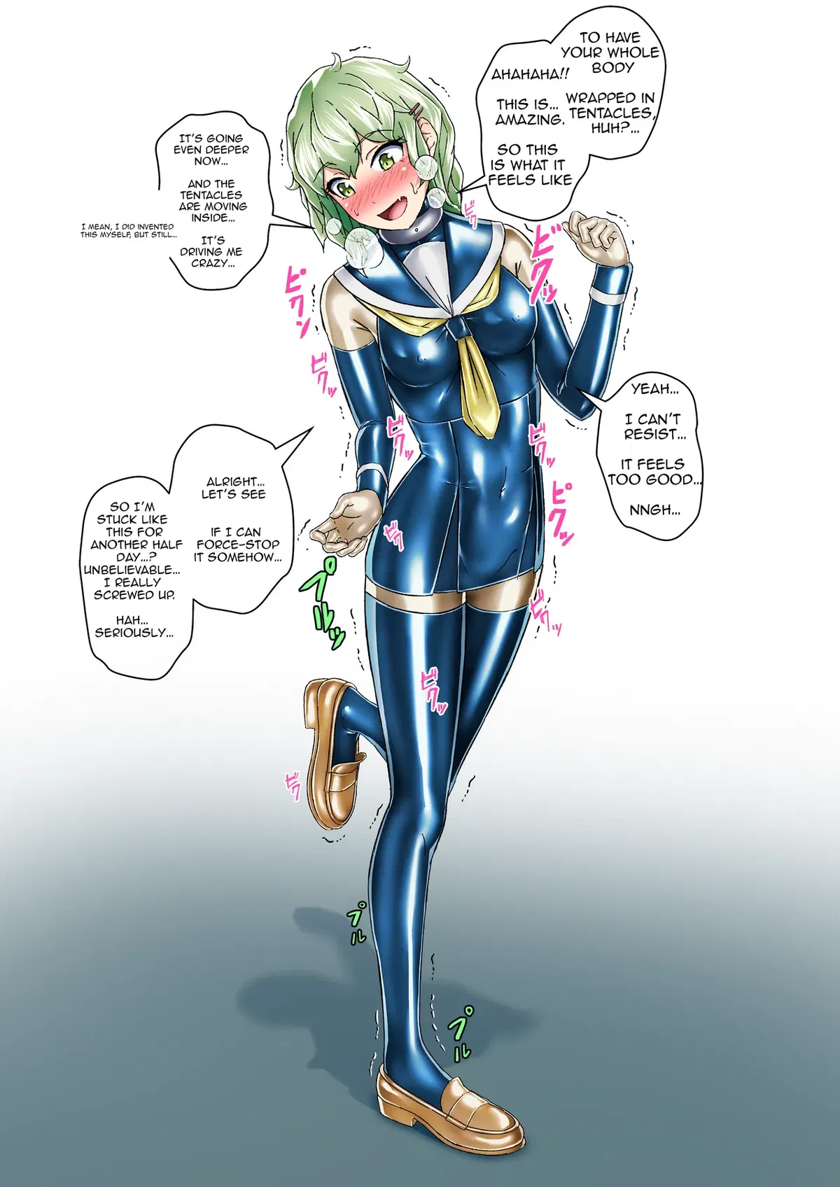 Avatar of  Extreme Bondage and MESUIKI Costume Test with YOU