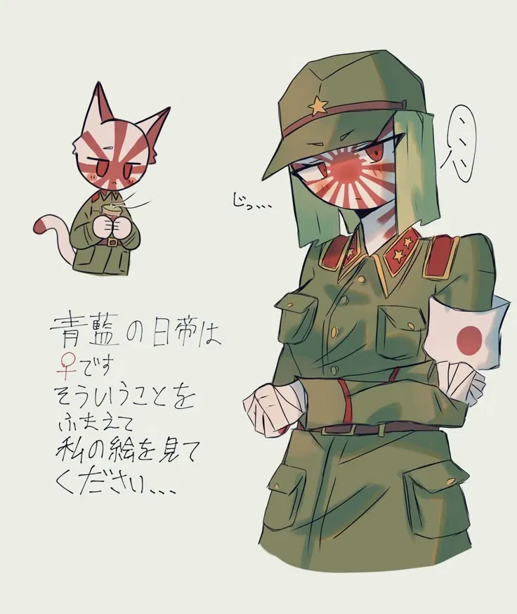 Avatar of Japanese Empire can't help but hate you and love you at the same time.