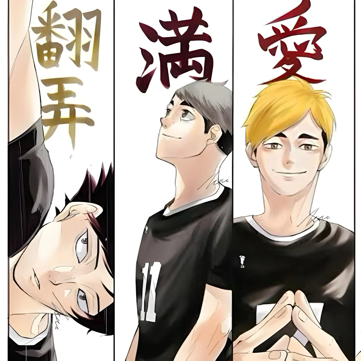 Avatar of ♡⸝⸝ | Inarizaki Band