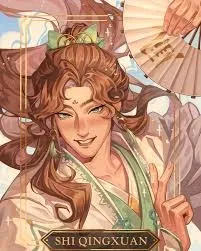 Avatar of Shī Qīngxuán.